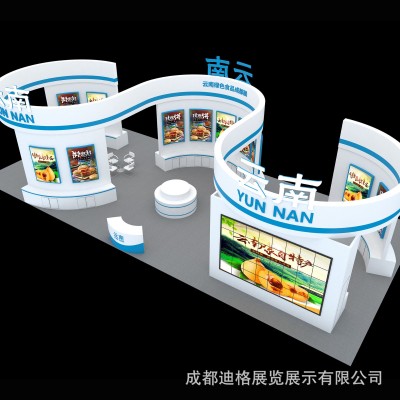 2025第三届中国（重庆）消防安全与应急救援博览会