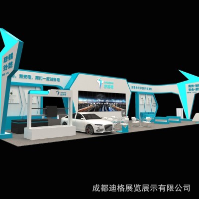 2025第三届中国（重庆）消防安全与应急救援博览会图4