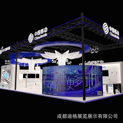 2025第三届中国（重庆）消防安全与应急救援博览会图5