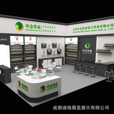 2025第三届中国（重庆）消防安全与应急救援博览会图3