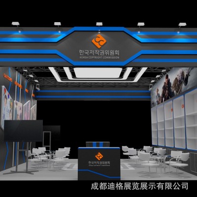 2025第21届中国（重庆）橡塑工业展览