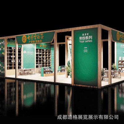 2025第21届中国（重庆）橡塑工业展览图3