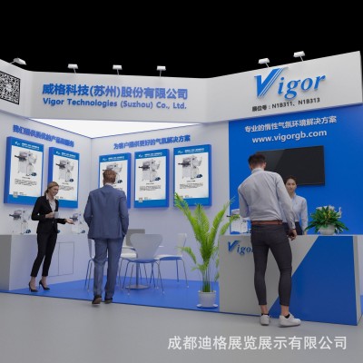 2025第21届中国（重庆）橡塑工业展览图5