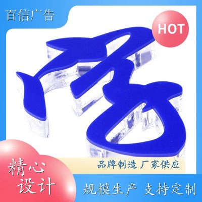 无边字设计制作 商场门楣 快速发货 质量稳定来图2