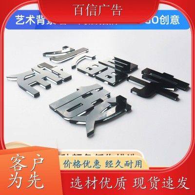 无边字设计制作 商场门楣 快速发货 质量稳定来图5