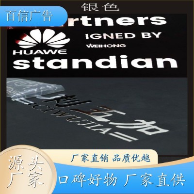牛皮纸不干胶 广告设计印刷 包邮供应 全国发货