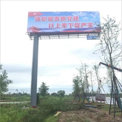 高速公路户外广告塔 多面广告展示广告牌可定制图2