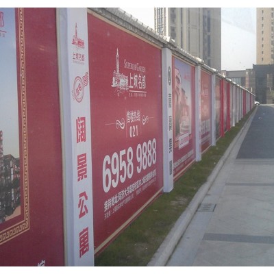 商务服务 围墙广告制作及安装 户外广告牌 灯布 网格布喷绘图3