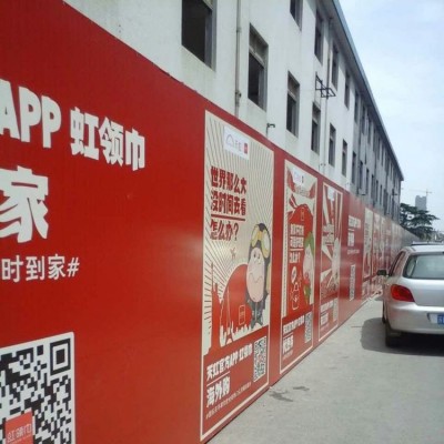 商务服务 围墙广告制作及安装 户外广告牌 灯布 网格布喷绘图2
