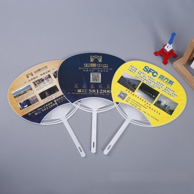 广告扇设计折叠宣传扇 学校招生塑料扇 印刷清晰图4