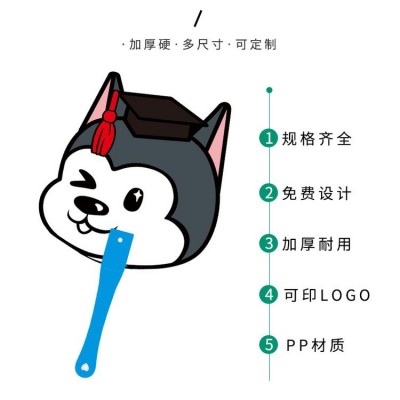 长柄广告扇 学校招生折叠宣传扇设计印刷 款式丰富图4