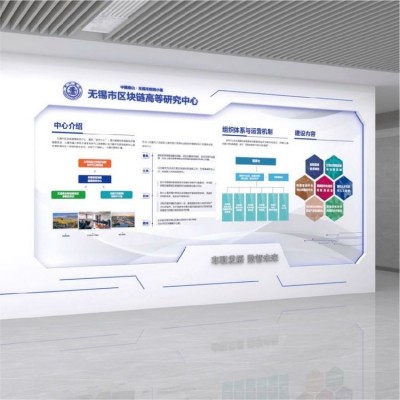无 锡展台搭建公司 展台展厅设计 活动策划执行 提供一站式服务图2