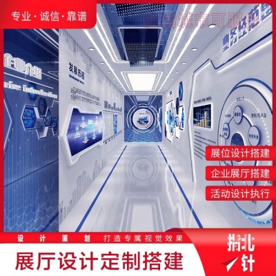 会议策划服务公司 展会设计效果图 活动设计执行 展览服务图2