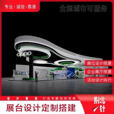 指北针定制展台设计搭建，木质桁架结构，专业展会服务图4