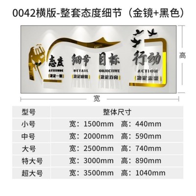 公司企业文化办公室墙面装饰背景墙励志标语3d立体贴纸形象墙图3