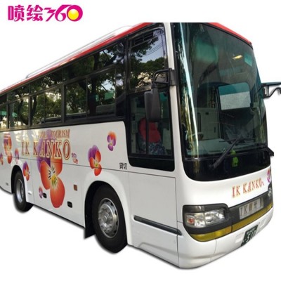 防水防晒大巴车车身广告制作 车外广告贴纸定制 公交车车体喷画图5