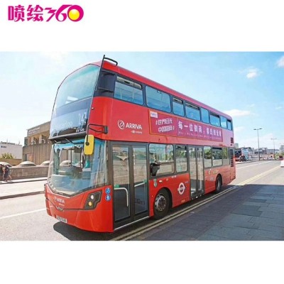 高清公交车身广告喷绘定制车友会车贴订做车体贴纸反光磁性贴定做图2