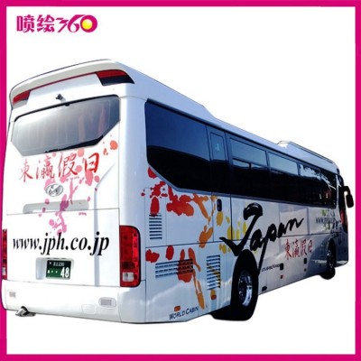 高清公交车身广告喷绘定制车友会车贴订做车体贴纸反光磁性贴定做图3