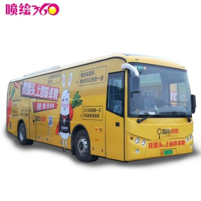 高清公交车身广告喷绘定制车友会车贴订做车体贴纸反光磁性贴定做图5
