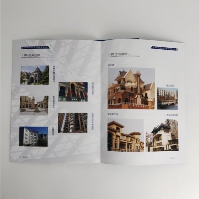 画册印刷厂设计宣传册定制精美硬封面 画册企业商务制作 金雨来图2