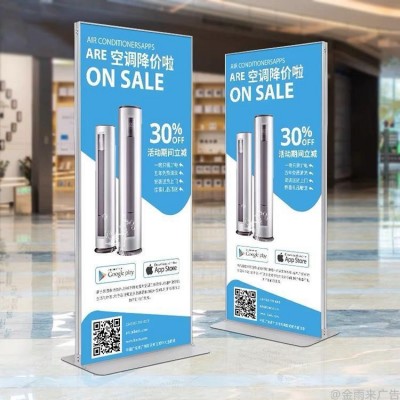 活动易拉宝 海报设计 适用多种营销场合 厂家打板定制订做 金雨来广告图3