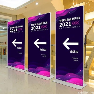 活动易拉宝 海报设计 适用多种营销场合 厂家打板定制订做 金雨来广告图2