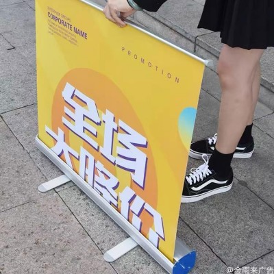 活动易拉宝 海报设计 适用多种营销场合 厂家打板定制订做 金雨来广告图5