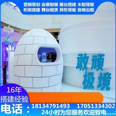 会议背景板搭建 展架制作 四角帐篷 圆桌出租 开工奠基仪式策划  1平方米图2