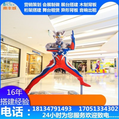 会议背景板搭建 展架制作 四角帐篷 圆桌出租 开工奠基仪式策划  1平方米图4