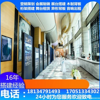 会议背景板搭建 展架制作 四角帐篷 圆桌出租 开工奠基仪式策划  1平方米图5