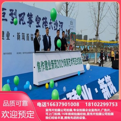 大同公司年会摄影摄像 演出拍摄 会议话筒出租 文艺演出策划 1天图5