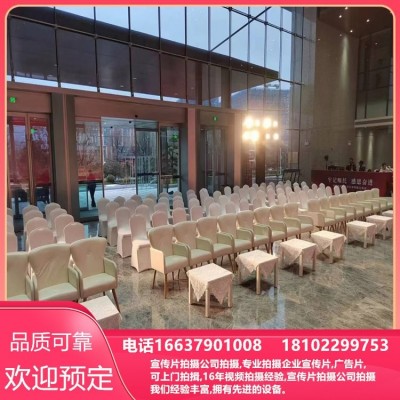 大同公司年会摄影摄像 演出拍摄 会议话筒出租 文艺演出策划 1天