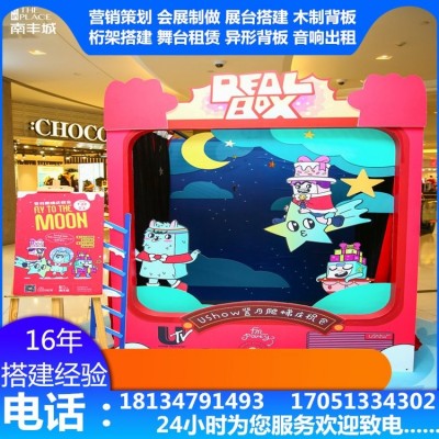 桁架背景板搭建 5米道旗 开业庆典摄影 大屏出租 竣工仪式策划  1平方米图3