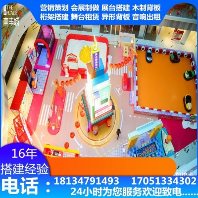 桁架背景板搭建 5米道旗 开业庆典摄影 大屏出租 竣工仪式策划  1平方米图5