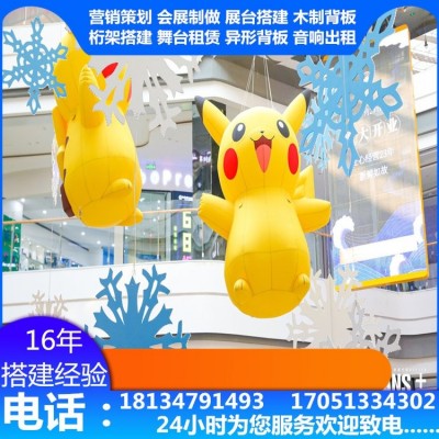 大同启动道具定制 大圆桌租赁 背景制作 电缆出租 年会尾牙策划 1平方米图3