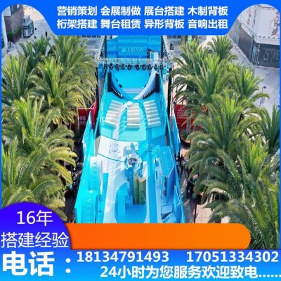 大同启动道具定制 大圆桌租赁 背景制作 电缆出租 年会尾牙策划 1平方米图4