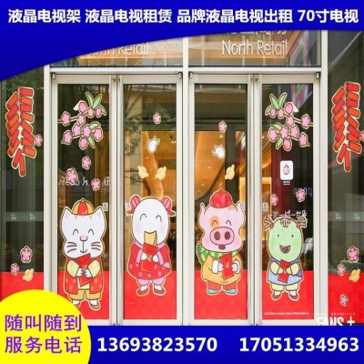 电视白色篷房 全息启动球租赁 沙发桌椅 投影仪出租 表彰大会策划 1平方米图3