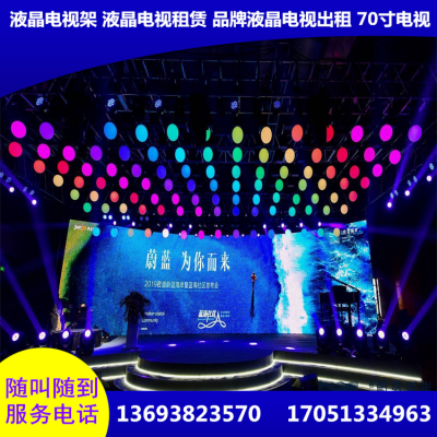 电视白色篷房 全息启动球租赁 沙发桌椅 投影仪出租 表彰大会策划 1平方米图2