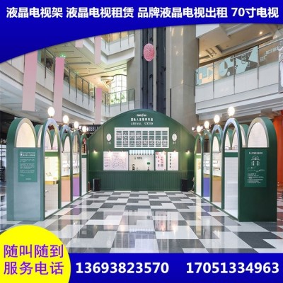 电视白色篷房 全息启动球租赁 沙发桌椅 投影仪出租 表彰大会策划 1平方米图5