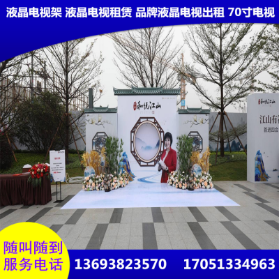 电视白色篷房 全息启动球租赁 沙发桌椅 投影仪出租 表彰大会策划 1平方米图4