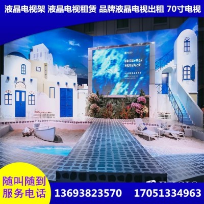 开工奠基仪式 舞台灯光租赁 4K高清电视 P3大屏出租 校友会策划 1平方米图4