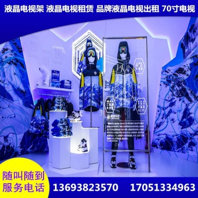 开工奠基仪式 舞台灯光租赁 4K高清电视 P3大屏出租 校友会策划 1平方米图2