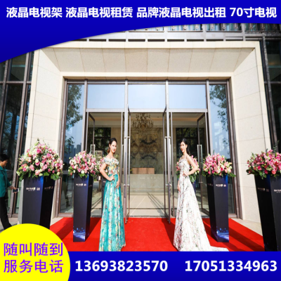 开工奠基仪式 舞台灯光租赁 4K高清电视 P3大屏出租 校友会策划 1平方米图3