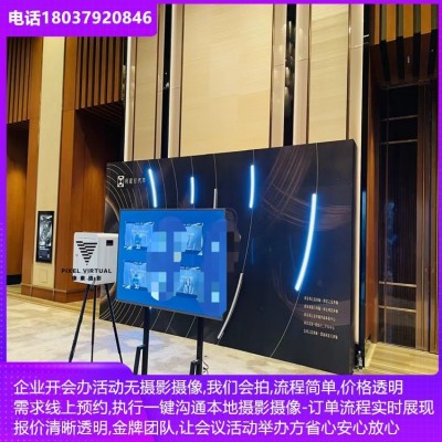 昭通索尼A7M4高清摄影摄像 活动拍摄 户外桁架出租 首映礼策划 1天图3