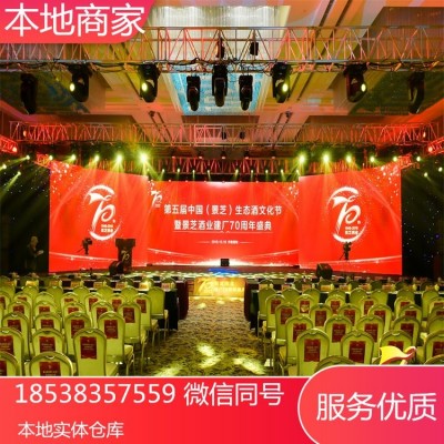 展览会主场搭建 电子屏租赁 数字导播台 圆桌出租 年会尾牙策划 1平方米图2