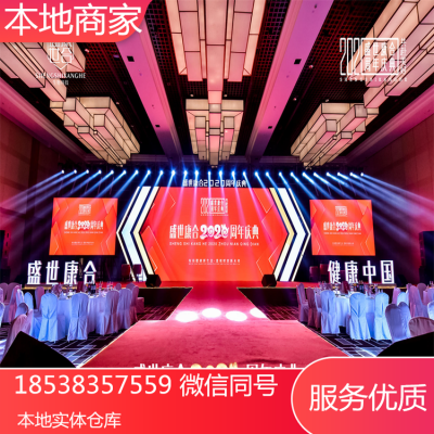 展览会主场搭建 电子屏租赁 数字导播台 圆桌出租 年会尾牙策划 1平方米图3