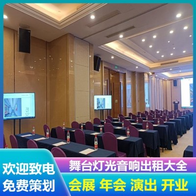 大型庆典会展 舞台设备租赁 低音炮出租 荧光舞演出策划 1次图3