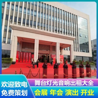 本地大型庆典会展 舞台设备租赁 背景制作出租 摇滚男歌手 1次图2