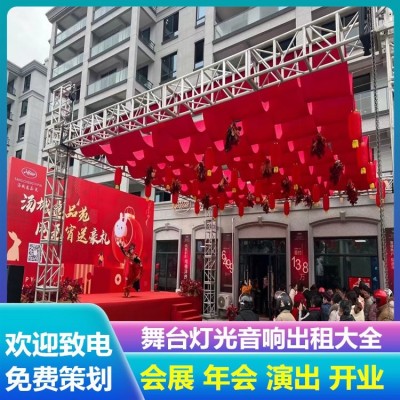 本地大型庆典会展 舞台设备租赁 背景制作出租 摇滚男歌手 1次图4