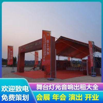 本地大型庆典会展 舞台设备租赁 背景制作出租 摇滚男歌手 1次图3